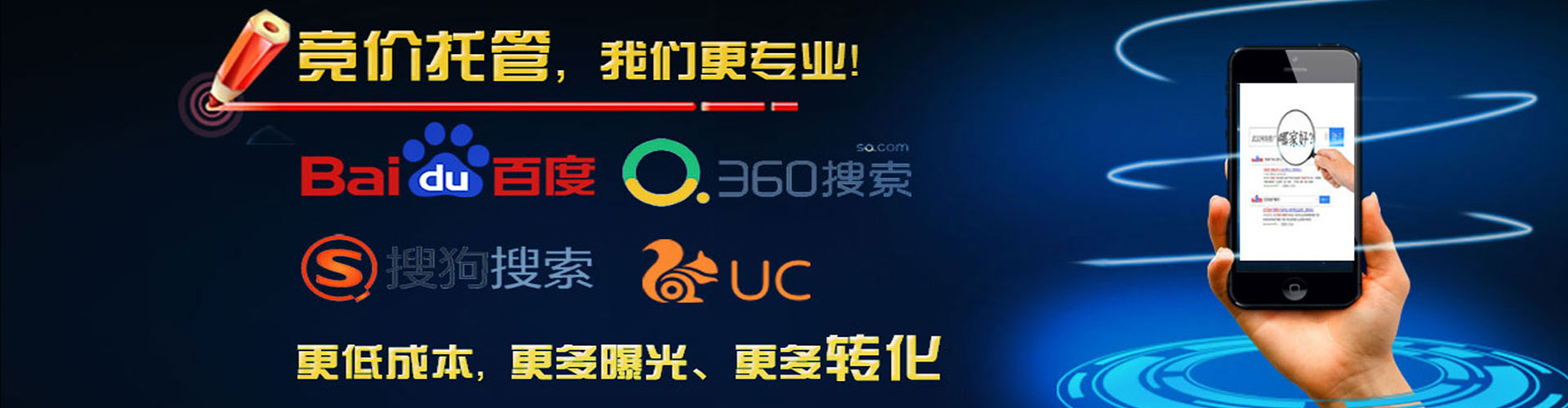 大厂百度推广费用