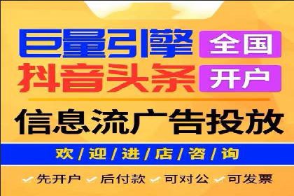 企业营销利器：百度推广代理商成功案例解读